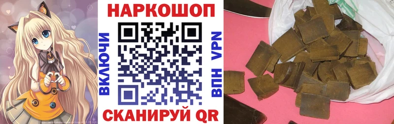 Виды наркотиков купить Суровикино ГАШИШ  АМФЕТАМИН  Alpha PVP  Бошки Шишки  Меф  Кокаин 