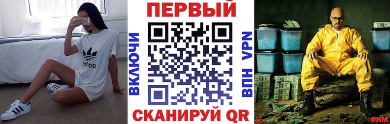 Амфетамин Розовый  Суровикино 