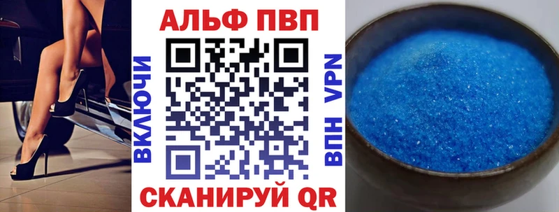 мега как войти  Суровикино  Alpha-PVP Соль 