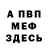 Кетамин VHQ Vitaliy Kononoff