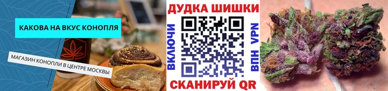 купить наркоту Суровикино Печенье с ТГК конопля