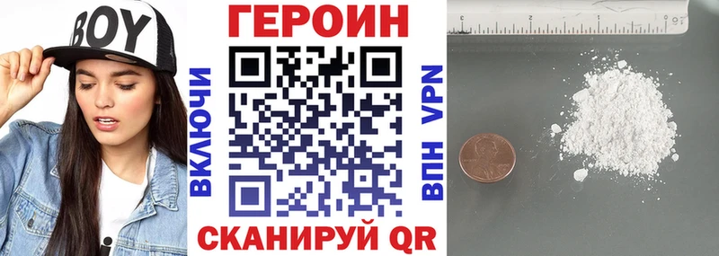 Героин VHQ  наркошоп  МЕГА вход  Суровикино 
