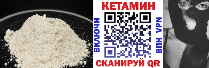 blacksprut маркетплейс  Суровикино  КЕТАМИН VHQ 