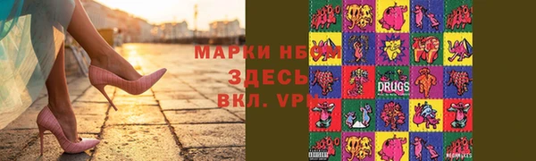 гашишное масло Арсеньев