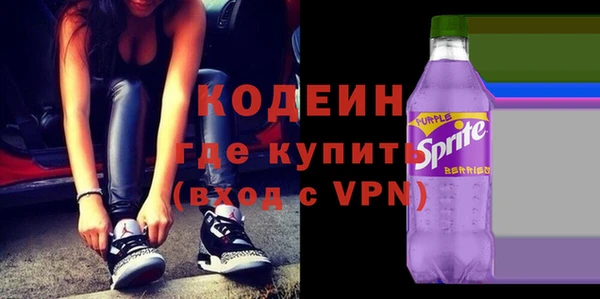 гашишное масло Арсеньев