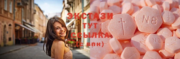 дживик Армянск