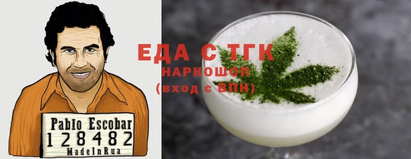 гашишное масло Арсеньев