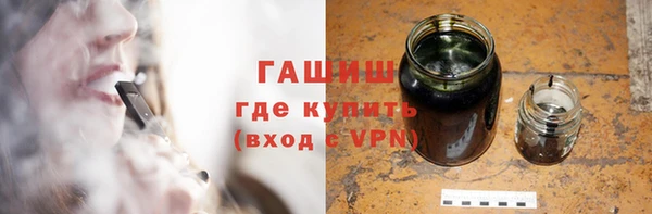 дживик Армянск