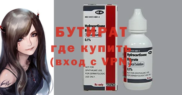2c-b Покровск