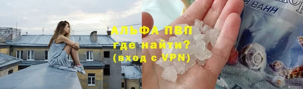 2c-b Покровск