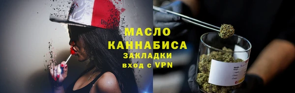 гашишное масло Арсеньев