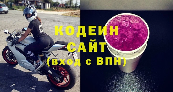 2c-b Покровск