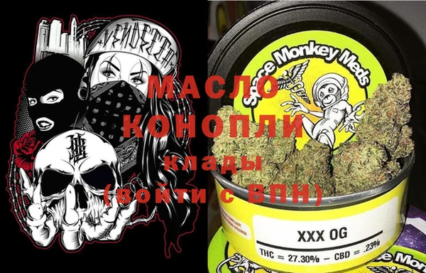 гашишное масло Арсеньев