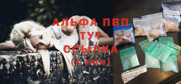 дживик Армянск