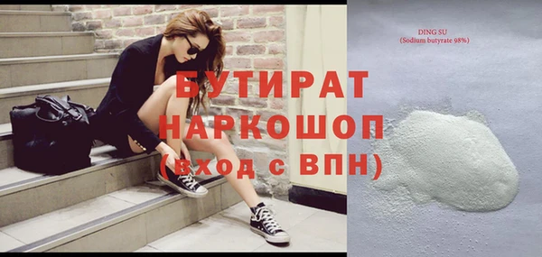 Альфа ПВП Аркадак