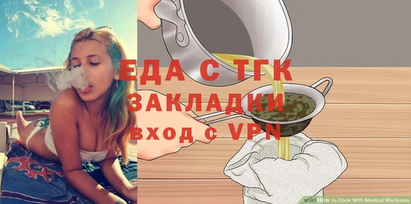 Альфа ПВП Аркадак