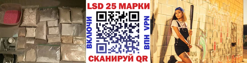 мега онион Суровикино LSD-25 экстази ecstasy