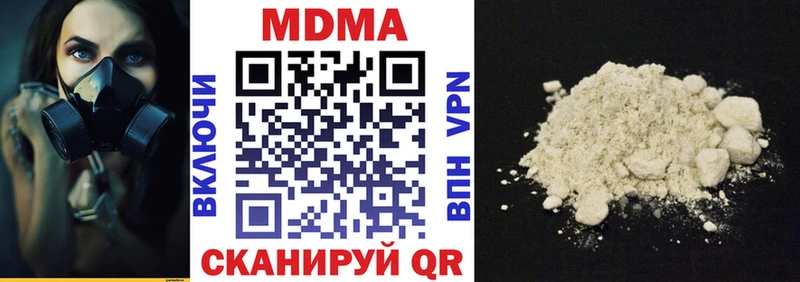 MDMA VHQ  mega вход  Суровикино 
