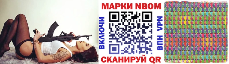 Марки NBOMe 1500мкг  hydra зеркало  Суровикино 