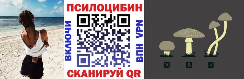 Галлюциногенные грибы мухоморы  Суровикино 